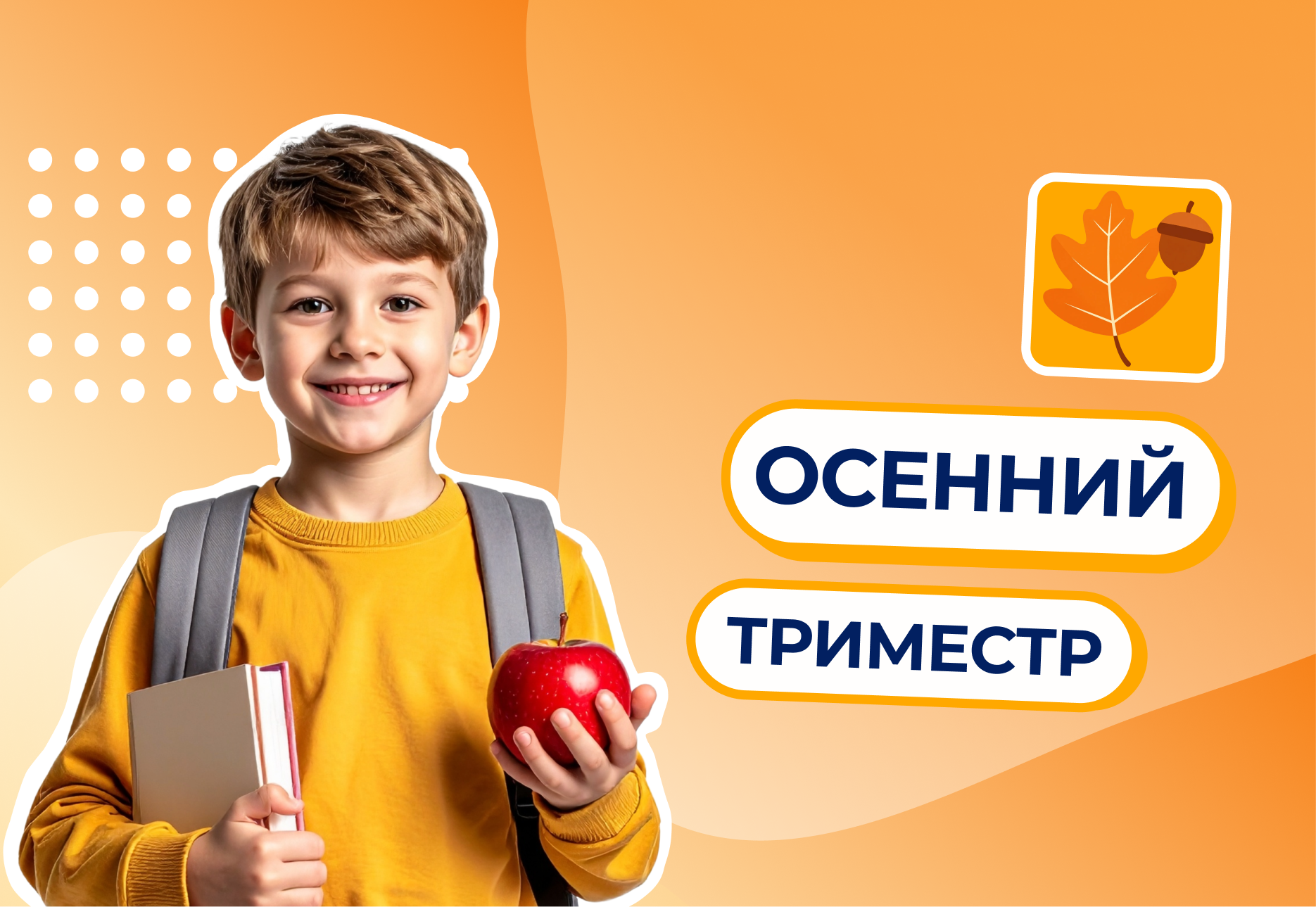 Week 37 Mon: Страны и города